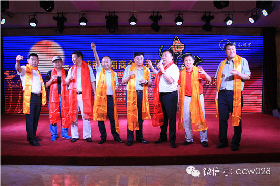 成都绵阳商会江油分会成立大会暨中秋联谊晚会成功召开 (图19)