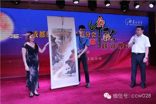 成都绵阳商会江油分会成立大会暨中秋联谊晚会成功召开 (图20)