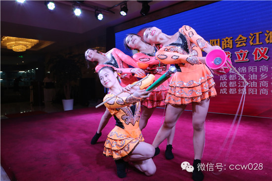 成都绵阳商会江油分会成立大会暨中秋联谊晚会成功召开 (图24)