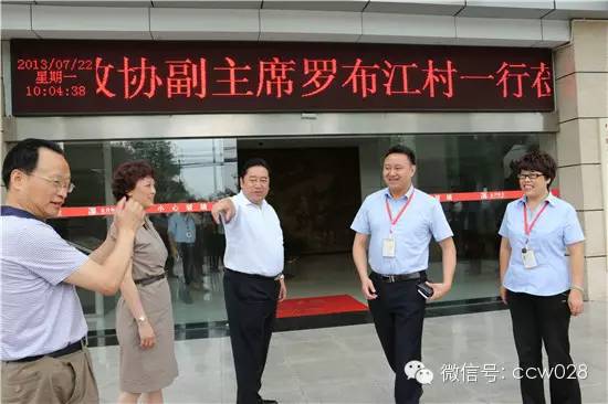 省政协组织川菜产业调研 助力川菜产业发展(图5)