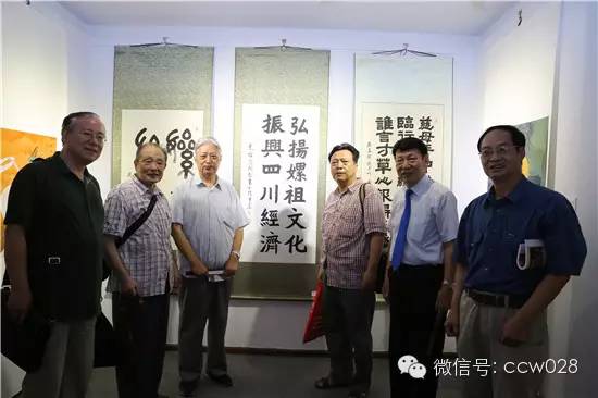 “纪念中华母亲嫘祖”书画展在蓉城开幕 (图2)
