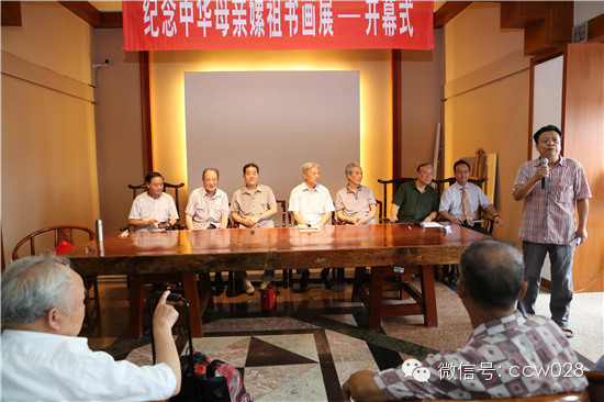 “纪念中华母亲嫘祖”书画展在蓉城开幕 (图1)