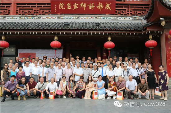 “纪念中华母亲嫘祖”书画展在蓉城开幕 (图9)