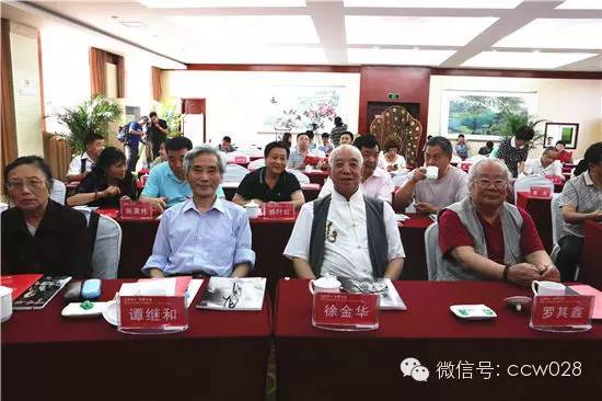 传统文化保护与发展论坛 ——关注儿童教育 (图1)