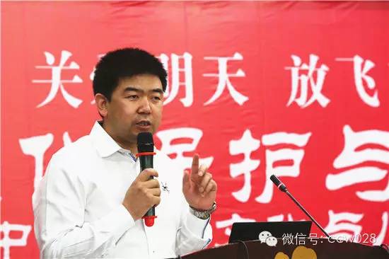 传统文化保护与发展论坛 ——关注儿童教育 (图5)