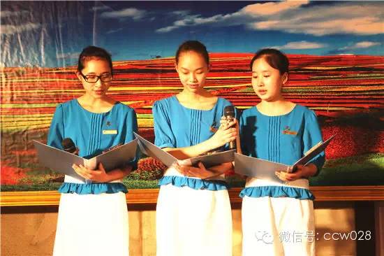 传统文化保护与发展论坛 ——关注儿童教育 (图13)