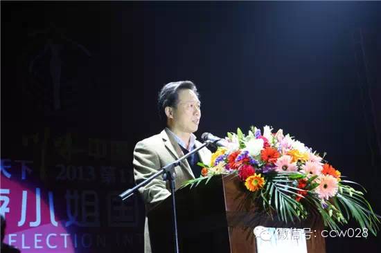 第12届世界旅游小姐国际大赛四川赛区总决赛即将启动 (图2)