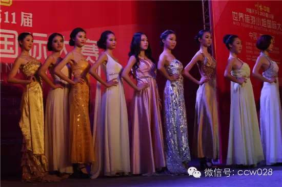 第12届世界旅游小姐国际大赛四川赛区总决赛即将启动 (图8)