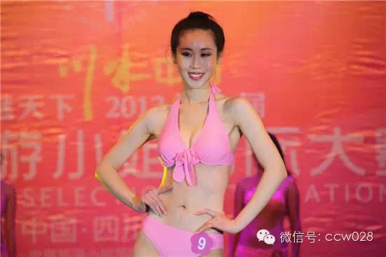 第12届世界旅游小姐国际大赛四川赛区总决赛即将启动 (图6)