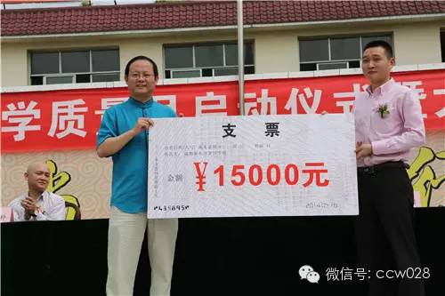 金宫川派味业董事长龚永泽被聘为新东方烹饪学校金牛校区客座教授 (图6)