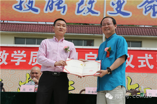 金宫川派味业董事长龚永泽被聘为新东方烹饪学校金牛校区客座教授 (图7)