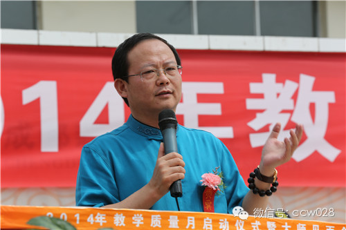 金宫川派味业董事长龚永泽被聘为新东方烹饪学校金牛校区客座教授 (图3)