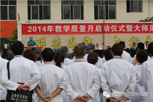 金宫川派味业董事长龚永泽被聘为新东方烹饪学校金牛校区客座教授 (图4)