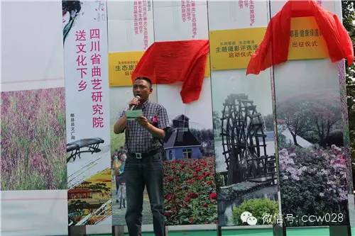 “2014四川花卉（果类）生态旅游节暨第三届薰衣草生态旅游节”昨日开幕 (图16)