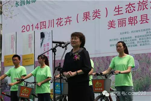 “2014四川花卉（果类）生态旅游节暨第三届薰衣草生态旅游节”昨日开幕 (图18)