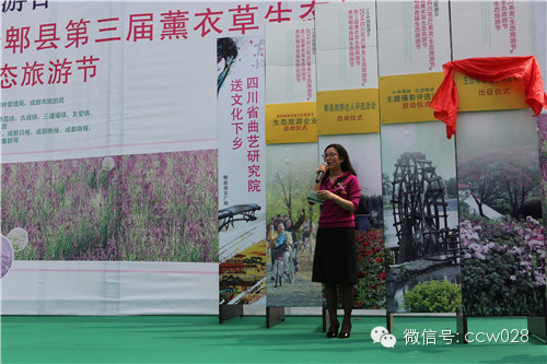 “2014四川花卉（果类）生态旅游节暨第三届薰衣草生态旅游节”昨日开幕 (图17)