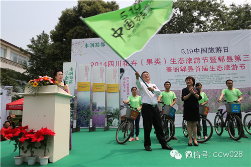 “2014四川花卉（果类）生态旅游节暨第三届薰衣草生态旅游节”昨日开幕 (图22)