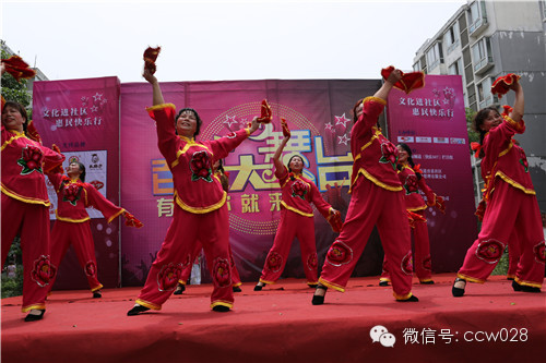《百姓大舞台》育苗社区欢乐行 (图2)