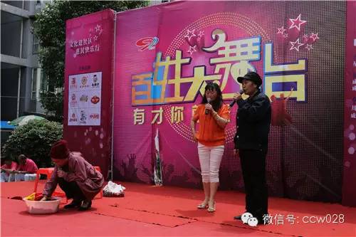 《百姓大舞台》育苗社区欢乐行 (图3)