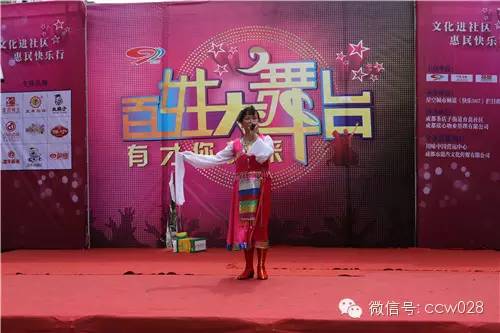 《百姓大舞台》育苗社区欢乐行 (图11)