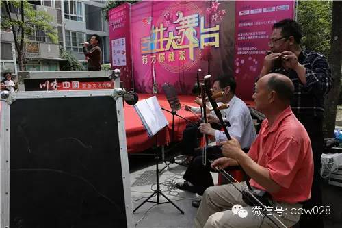 《百姓大舞台》育苗社区欢乐行 (图8)