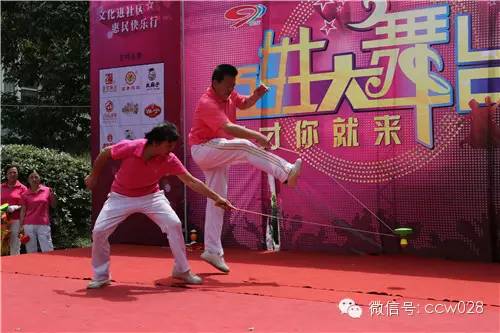 《百姓大舞台》育苗社区欢乐行 (图6)