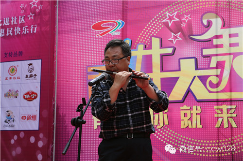 《百姓大舞台》育苗社区欢乐行 (图5)