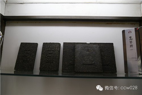 川味中国文化传媒产业机构参观四川花秋茶叶有限公司 (图4)