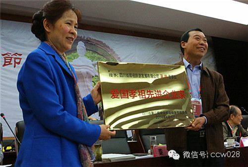 我省各地隆重举办第二届中华嫘祖母亲节纪念活动 (图6)