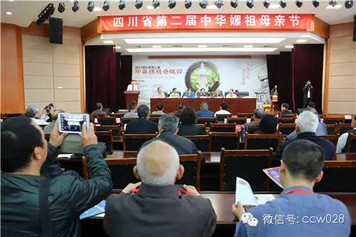 我省各地隆重举办第二届中华嫘祖母亲节纪念活动 (图2)