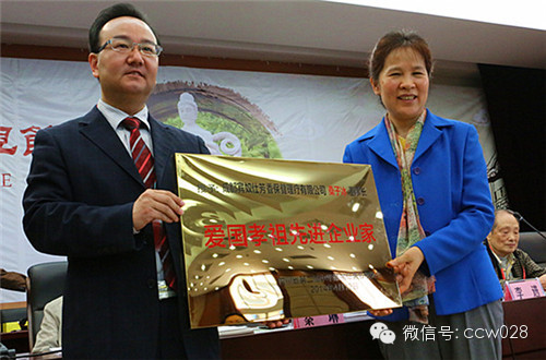 我省各地隆重举办第二届中华嫘祖母亲节纪念活动 (图7)