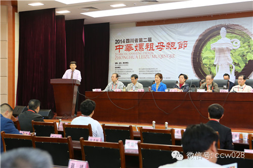 我省各地隆重举办第二届中华嫘祖母亲节纪念活动 (图1)