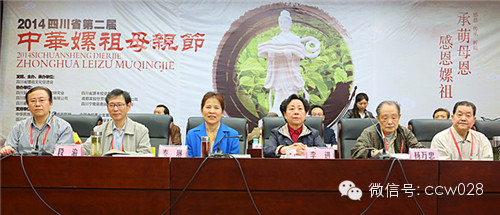 我省各地隆重举办第二届中华嫘祖母亲节纪念活动 (图3)