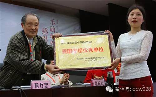 我省各地隆重举办第二届中华嫘祖母亲节纪念活动 (图9)