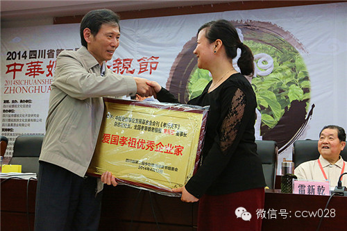 我省各地隆重举办第二届中华嫘祖母亲节纪念活动 (图8)