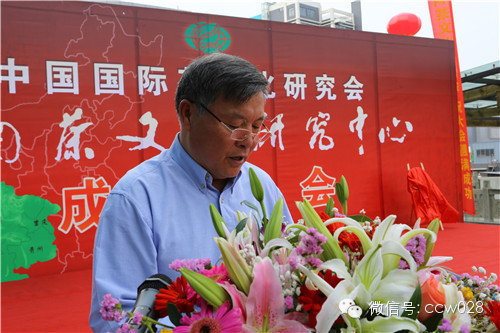 中国国际茶文化研究会·西南茶文化研究中心落户龙和国际茶城(图6)