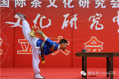 中国国际茶文化研究会·西南茶文化研究中心落户龙和国际茶城(图20)