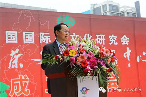 中国国际茶文化研究会·西南茶文化研究中心落户龙和国际茶城(图18)