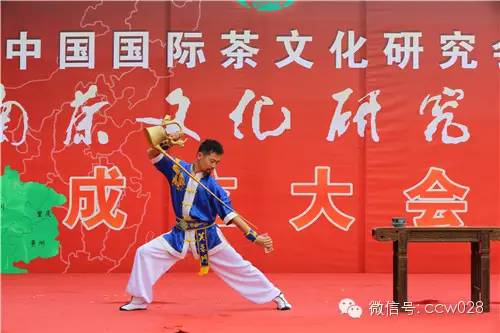 中国国际茶文化研究会·西南茶文化研究中心落户龙和国际茶城(图21)