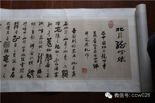 著名辞赋家张昌余接受《川味中国》杂志专访 (图3)