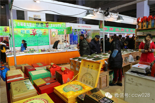 2014沙湾元宵商品交易会落幕 10万汤圆依然免费吃 (图4)