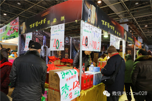 2014沙湾元宵商品交易会落幕 10万汤圆依然免费吃 (图7)