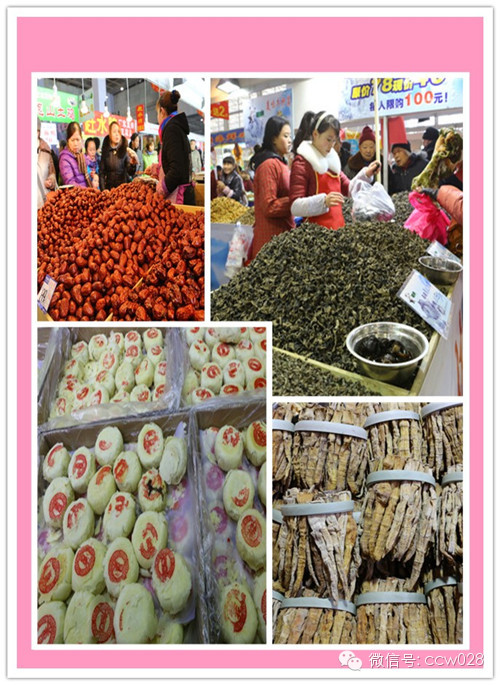 2014沙湾元宵商品交易会落幕 10万汤圆依然免费吃 (图8)