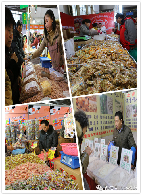 2014沙湾元宵商品交易会落幕 10万汤圆依然免费吃 (图9)