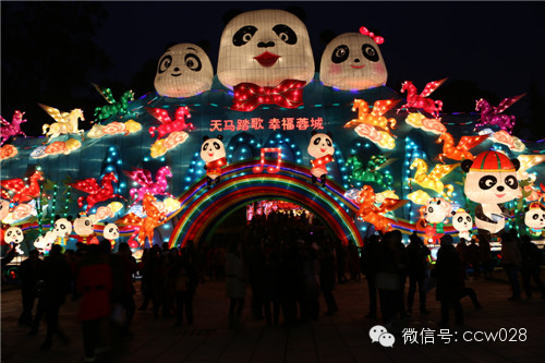 元宵节没去处？切塔子山公园逛熊猫灯会 (图1)