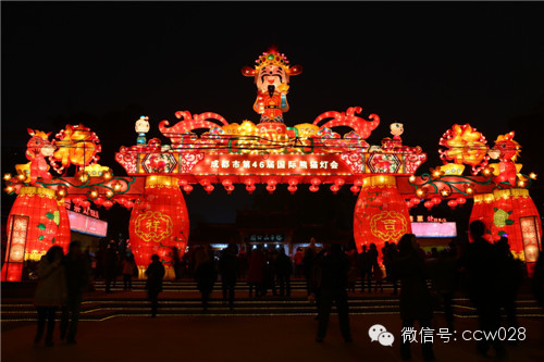 元宵节没去处？切塔子山公园逛熊猫灯会 (图12)