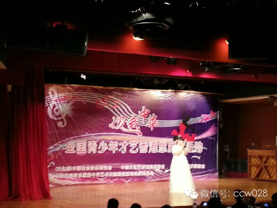 “爱我中华”全国青少年才艺比赛四川赛区参赛选手赴港参加总展评 载誉而归 (图2)