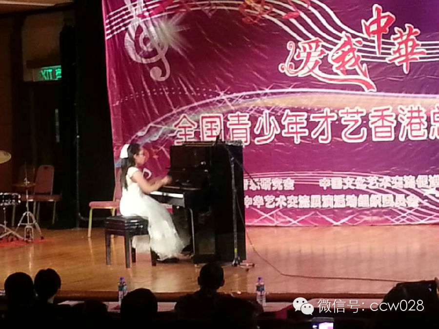 “爱我中华”全国青少年才艺比赛四川赛区参赛选手赴港参加总展评 载誉而归 (图5)