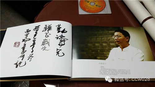 画家秦川再次作客川味中国 并赠送作品 