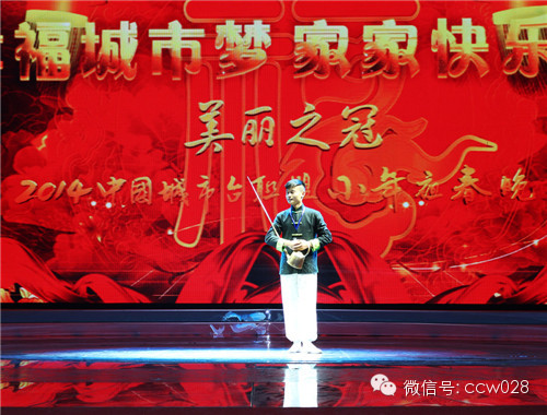 长嘴铜壶茶艺师代浩受邀录制2014城市春晚 (图2)